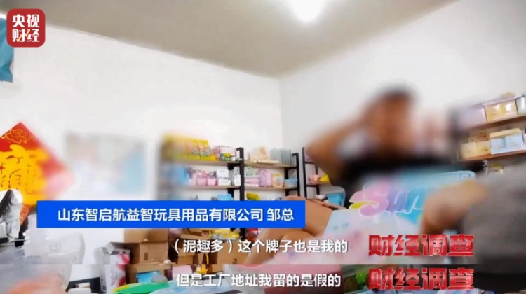这种“解压”玩具含有毒物质，你家孩子可能也在玩！