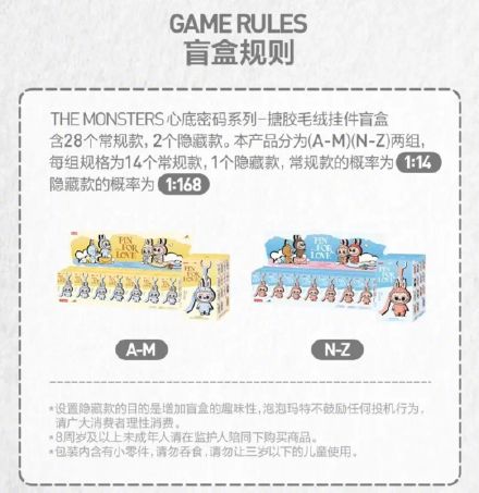 LABUBU降价黄牛暂停收货，网友：哭晕在厕所