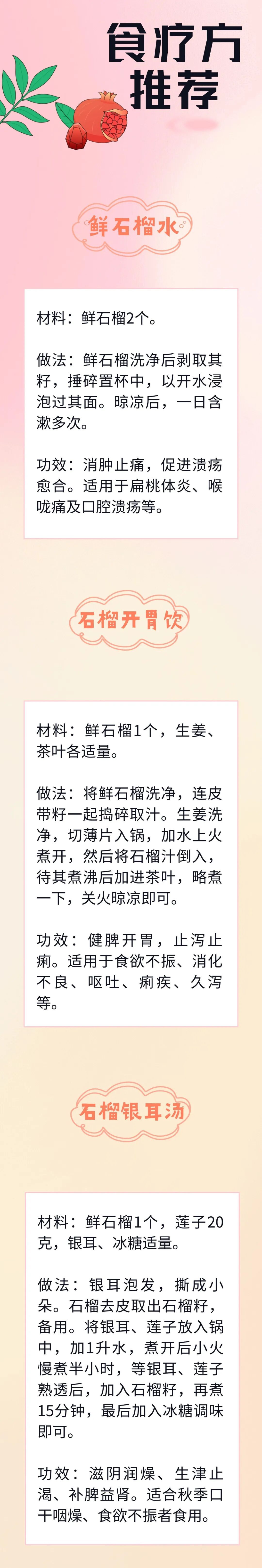 养肝血“第一名”！这个阳性水果，润肺又健脾，越吃越水润