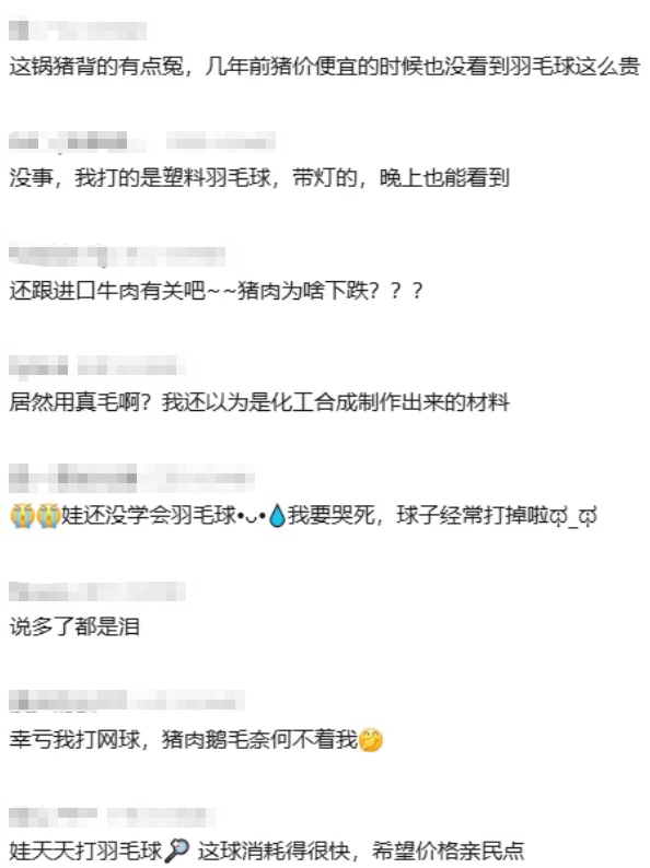 价格涨疯了！比黄金跑得还快！杭州很多人算成本、找平替，网友：猪也蛮无辜的……