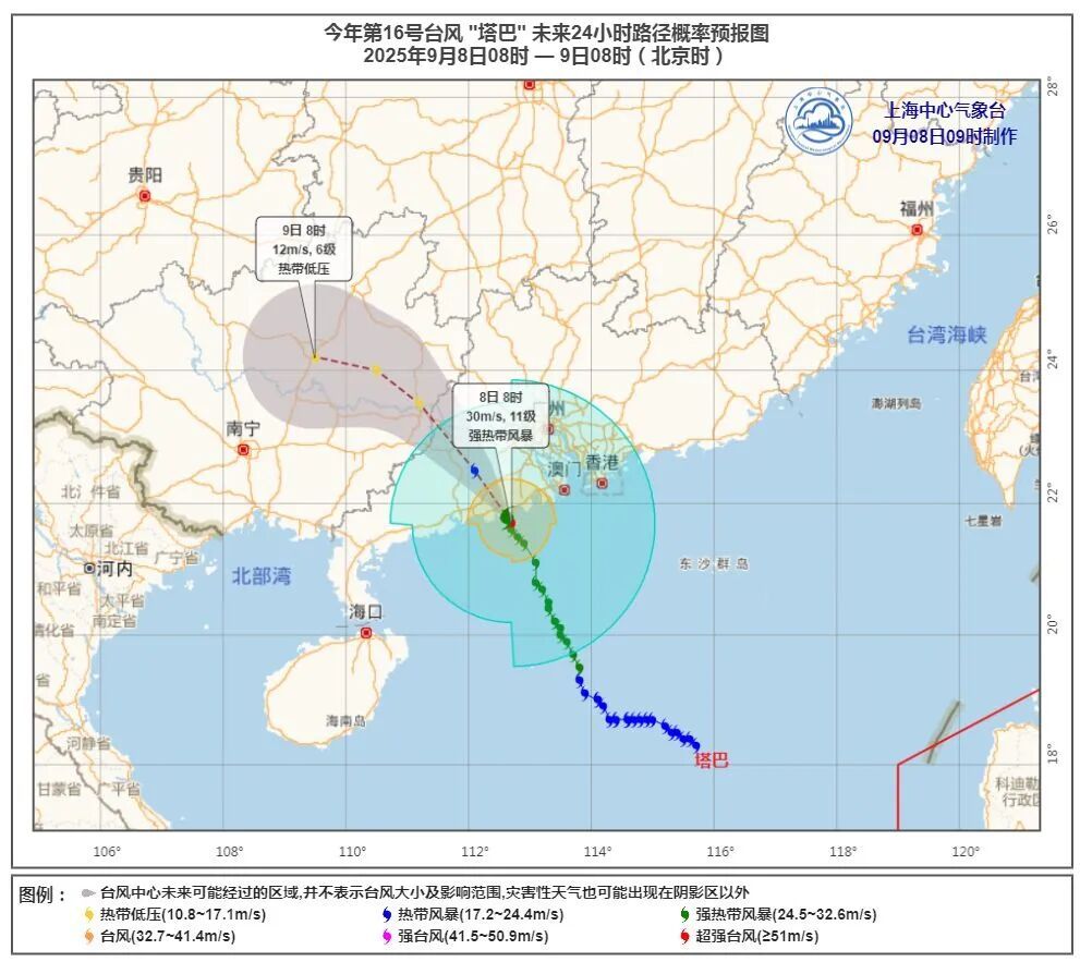 晚高峰注意！上海天气突变，风雨雷电组团 “搞事情” ，部分地区或有龙卷风+冰雹