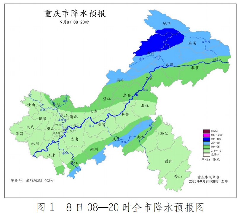 受台风影响，今起三天，重庆多阵雨，局地暴雨！