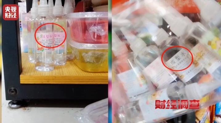 有毒硼砂成解压软泥配料 警惕手边的“毒”玩具！