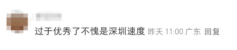 深圳：自行车也有“公交专车”了！记者现场体验→