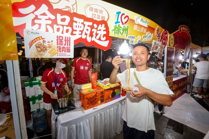 “超”级圈粉，球迷拿着票根游南京