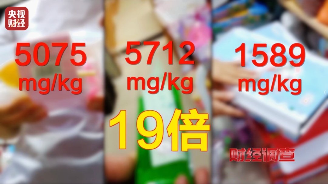 手边玩具藏致命隐患？1克就中毒，多数家长还没察觉