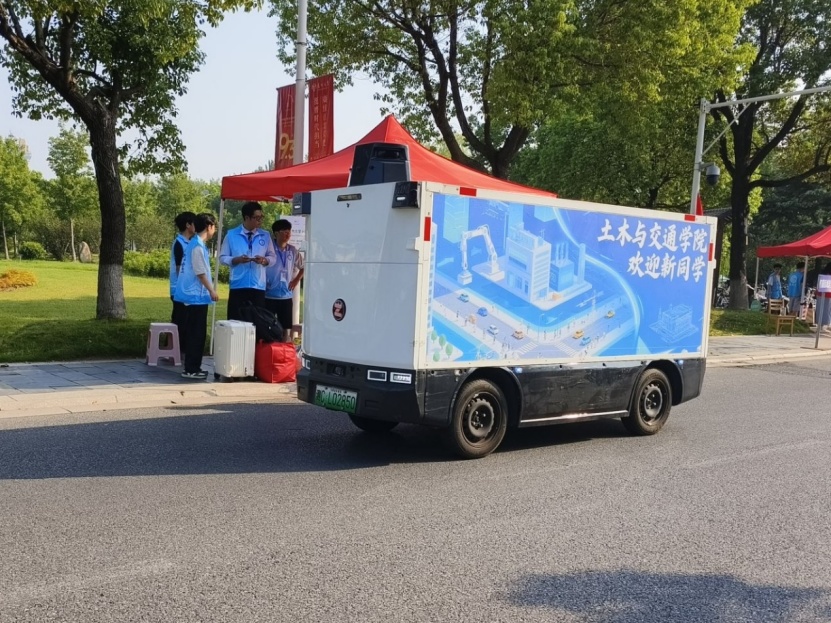 2吨行李自己“跑”!扬大自研无人接驳车助力新生搬运行李 2吨行李自己“跑”!扬大自研无人接驳车助力新生搬运行李