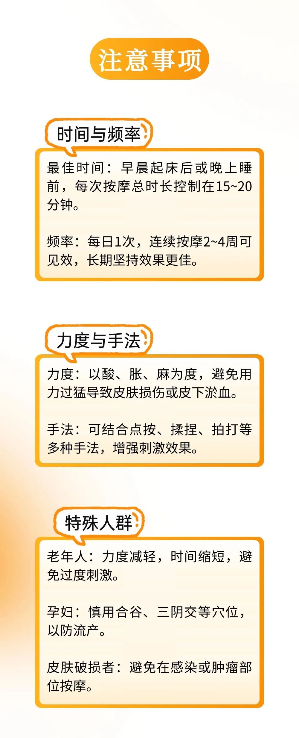 秋燥缠人？中医支招！按对穴位就能养阴润燥，焕活身心超简单