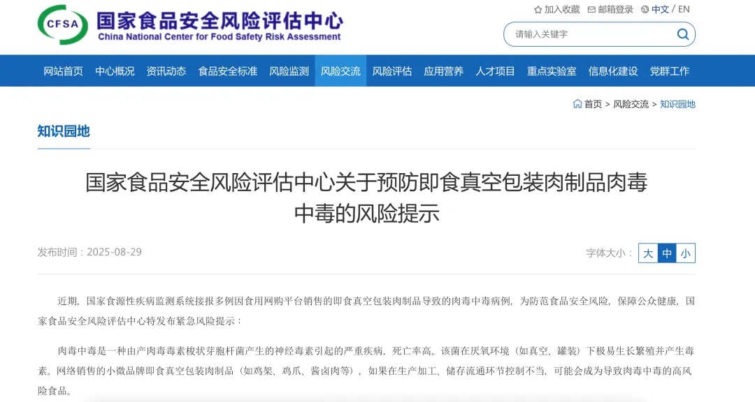 已发生多起，致死率高！快看你家冰箱有没有