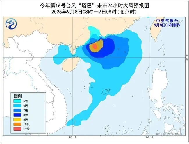 台风“塔巴”在广东台山市登陆，多地已停航、停运、停课、关闭景区