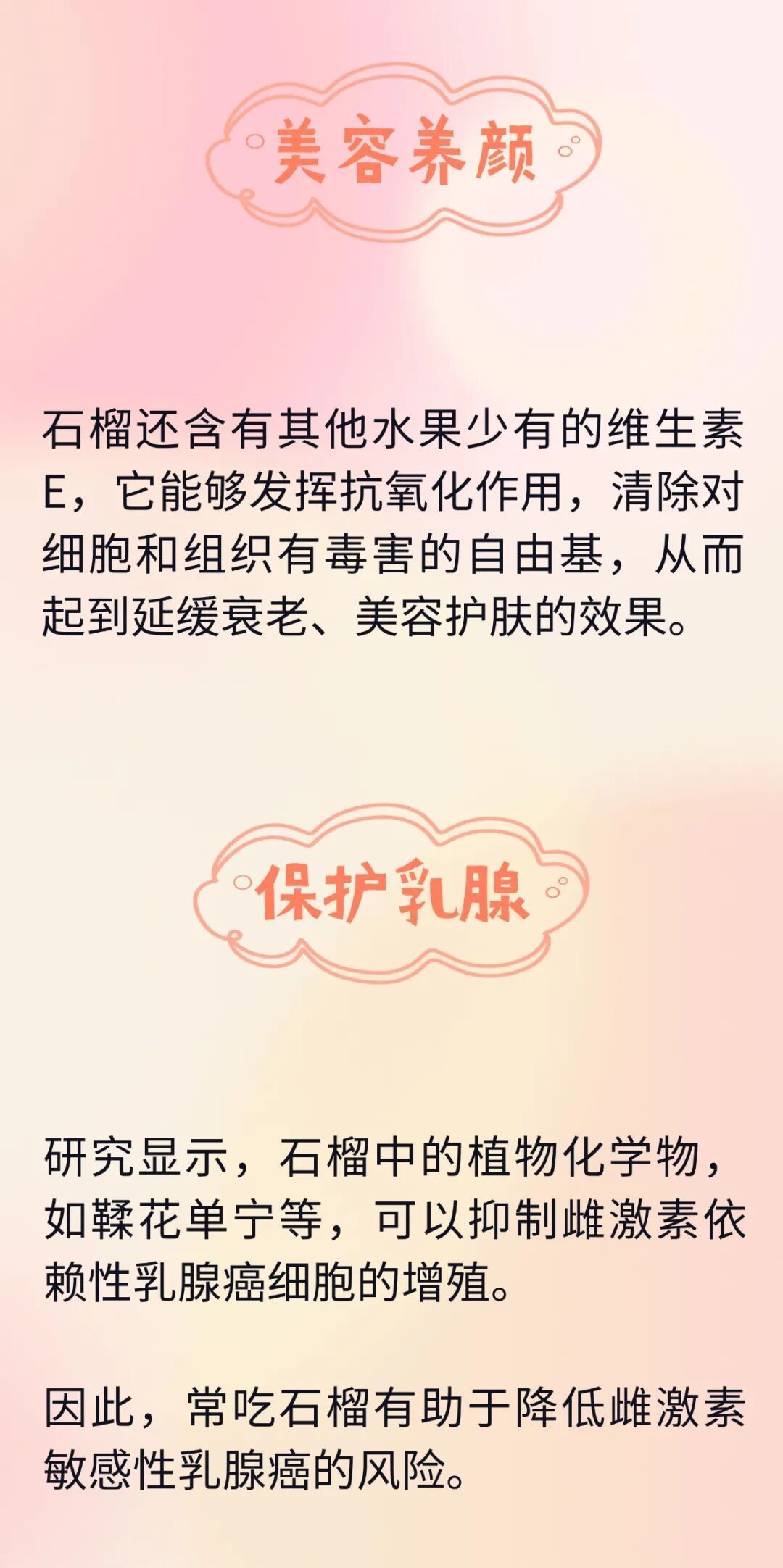 养肝血“第一名”！这个阳性水果，润肺又健脾，越吃越水润