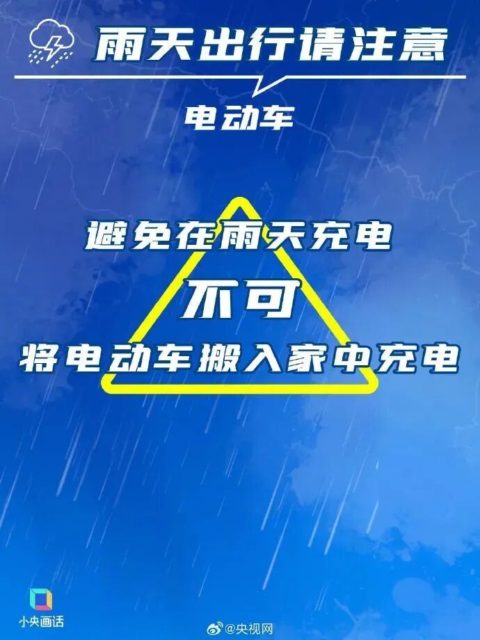 受台风影响，今起三天，重庆多阵雨，局地暴雨！