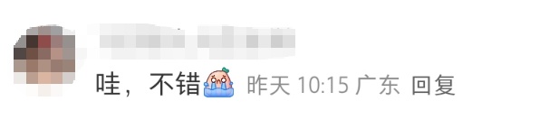 深圳：自行车也有“公交专车”了！记者现场体验→
