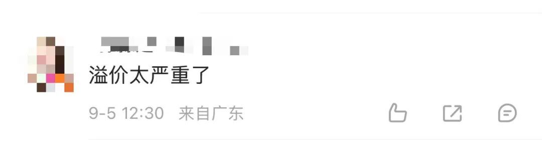 LABUBU，价格大跌！网友：哭晕在厕所