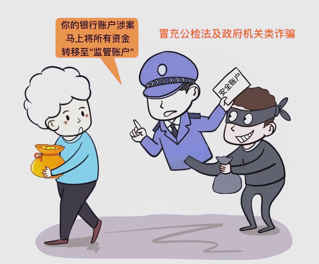 务必转给家人!已有人上当受骗! 务必转给家人!已有人上当受骗!