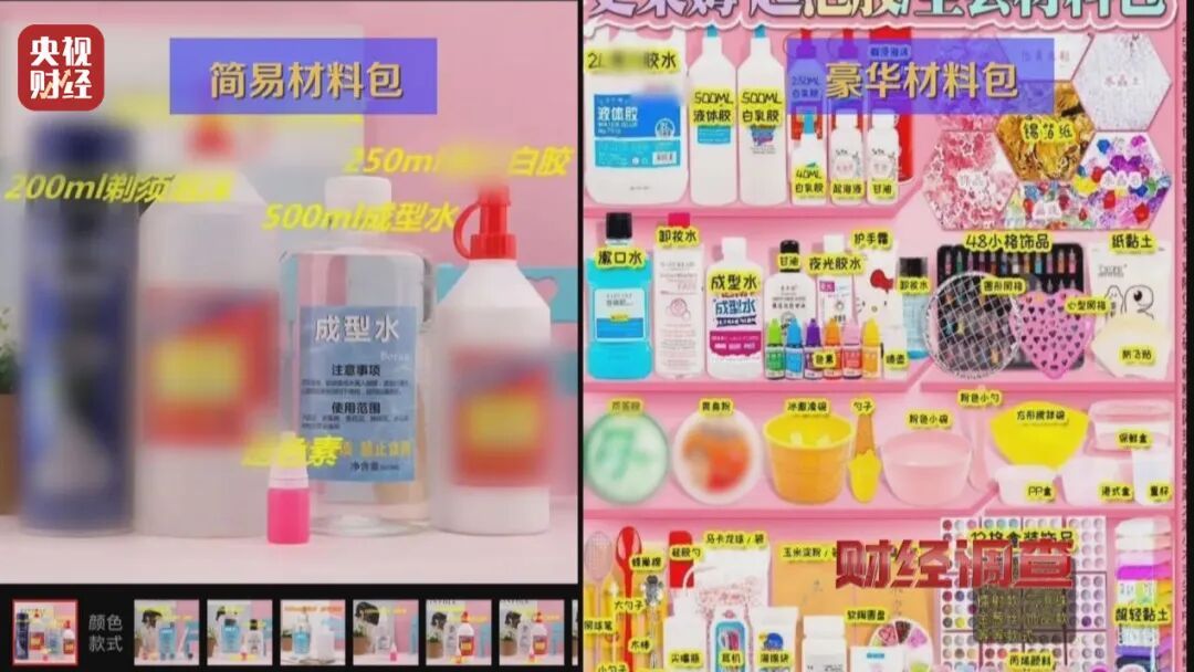 央视曝光：手边的“毒”玩具！这种有毒化合物，误食5克或致死！