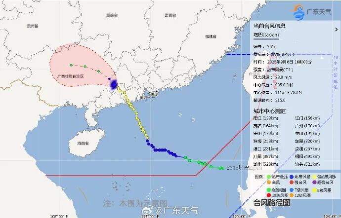 台风逐渐深入内陆，东莞的雨还要下到什么时候？