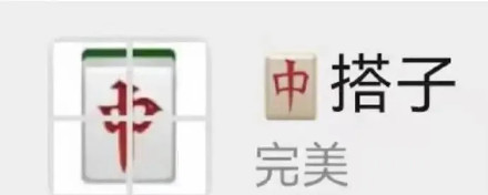 微信又偷偷更新了！网友：再也不怕发错群了