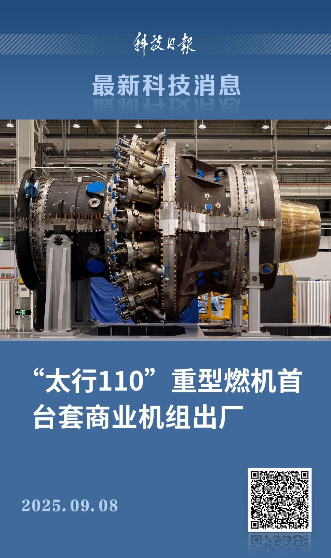 100%国产化!这一核心装备即将交付 100%国产化!这一核心装备即将交付