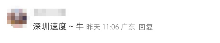 深圳：自行车也有“公交专车”了！记者现场体验→