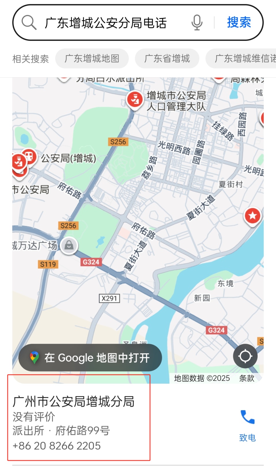 突然收到40多万转账！留学男生回杭报警时，人都傻了