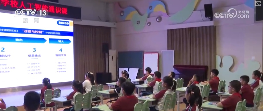 “人工智能+教育”快速铺开 多路径破解中小学AI教育“谁来教”难题