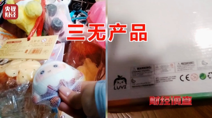 有毒硼砂成解压软泥配料 警惕手边的“毒”玩具！