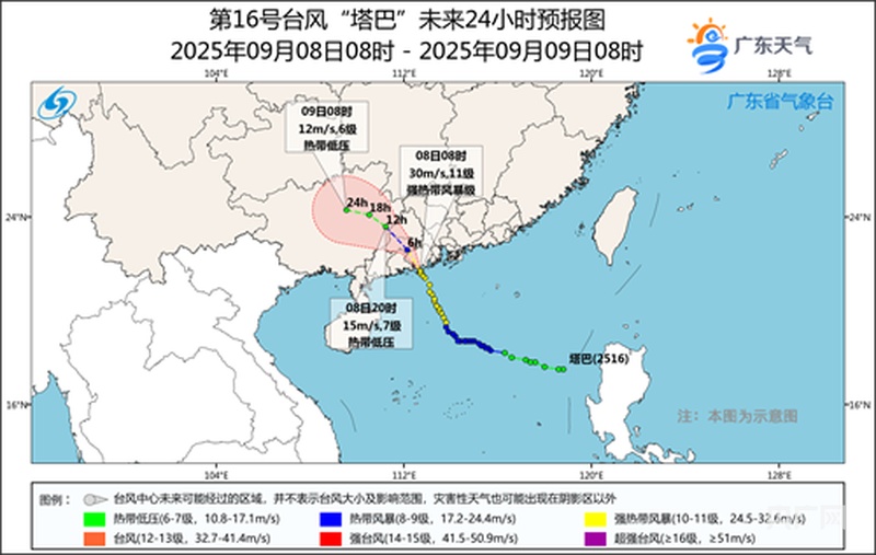 台风“塔巴”登陆！广东多地停课、停运，今明两天要注意！