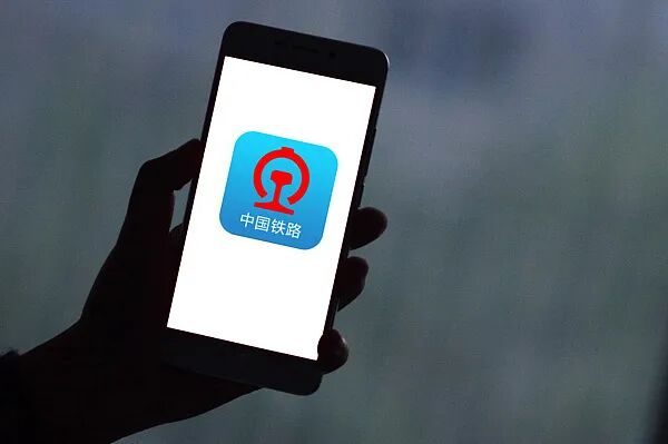 官宣！10月1日起，铁路客运将全面使用电子发票，不再提供纸质报销凭证