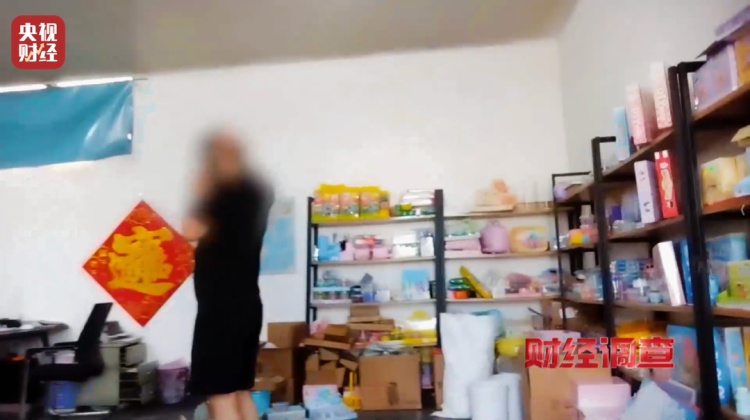 儿童误食5克即可致死！有毒硼砂成解压软泥玩具配料！记者曝光