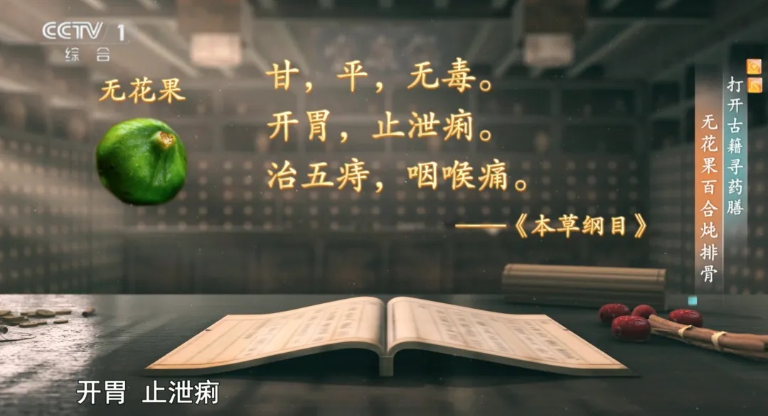 这种“生命之果”现在吃正好!秋季“养生明星”,它是肠道的“清洁工” 这种“生命之果”现在吃正好!秋季“养生明星”,它是肠道的“清洁工”
