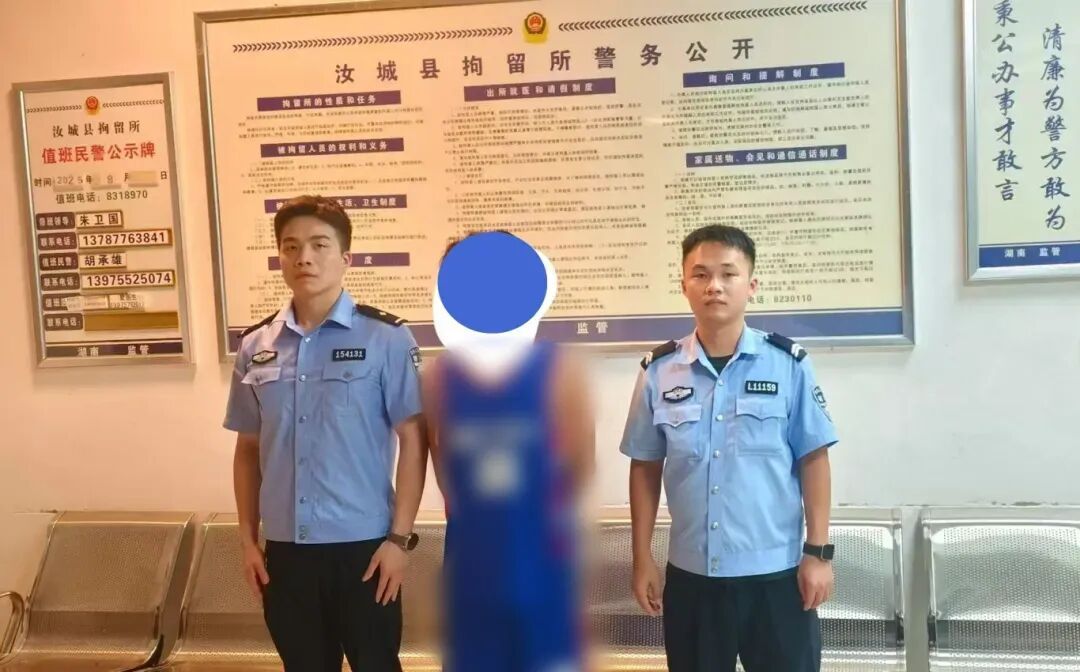 湖南一地打掉3个涉黄引流团伙，6人被行拘
