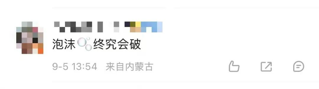 LABUBU，价格大跌！网友：哭晕在厕所