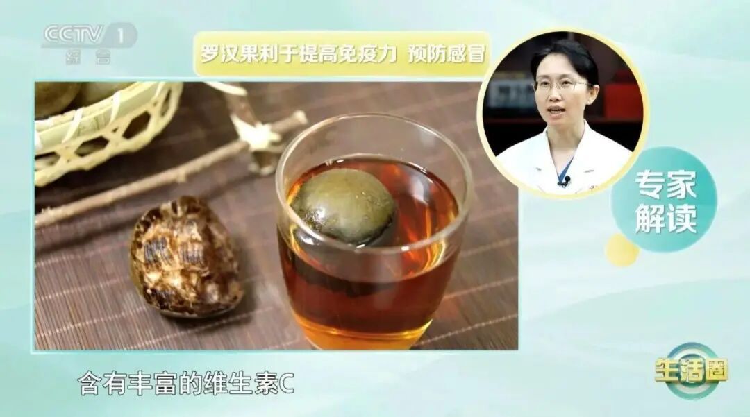 秋季试试这个“神仙果”!血糖、血脂、免疫力都受益 秋季试试这个“神仙果”!血糖、血脂、免疫力都受益