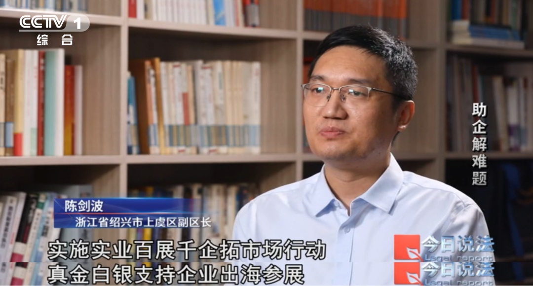 浙江的“洋娘舅”火了！