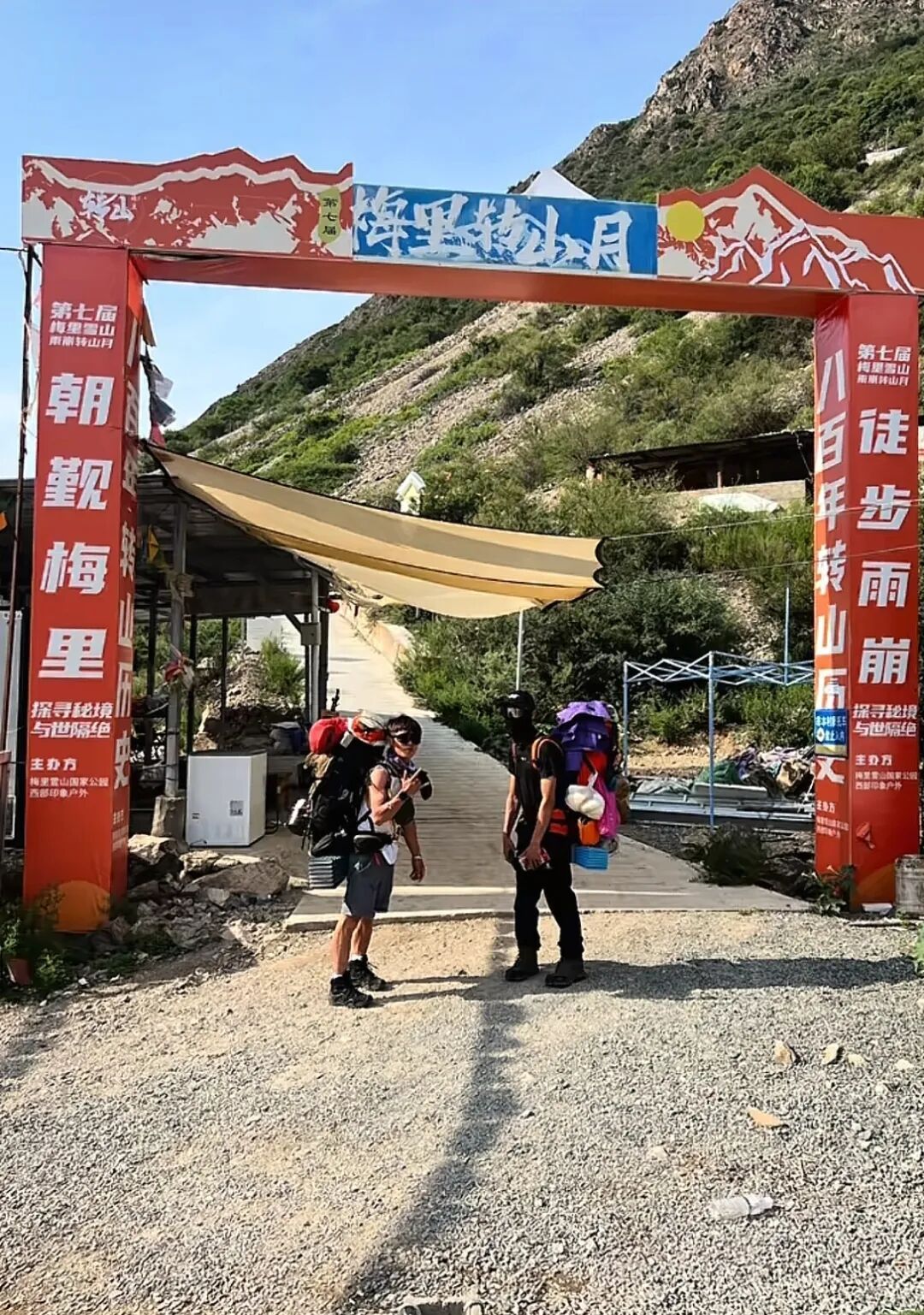 两男子徒步梅里雪山，失联已达50天！曾悬赏：活人20万，遗体5万
