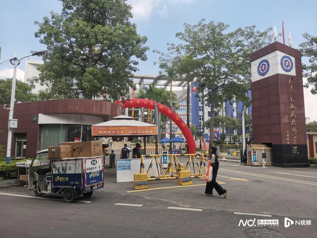 广东涉事学校通报“自闭症学生报到当天遭劝退”：将邀请专业机构评估