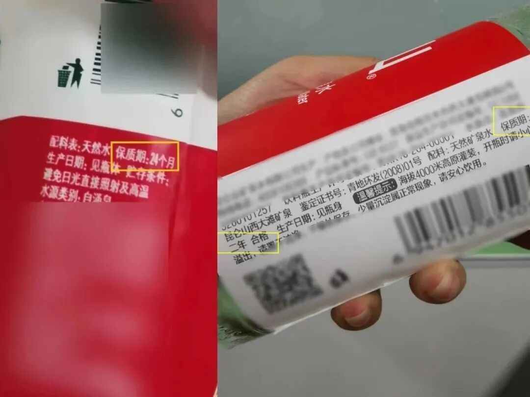 水不会过期，为什么矿泉水还会有保质期？