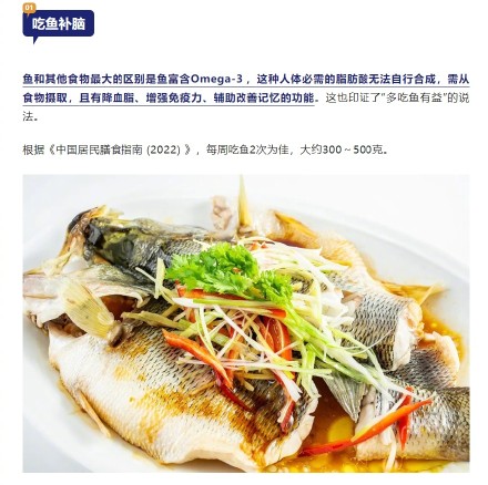 收藏！长脑子最快的5个小妙招！