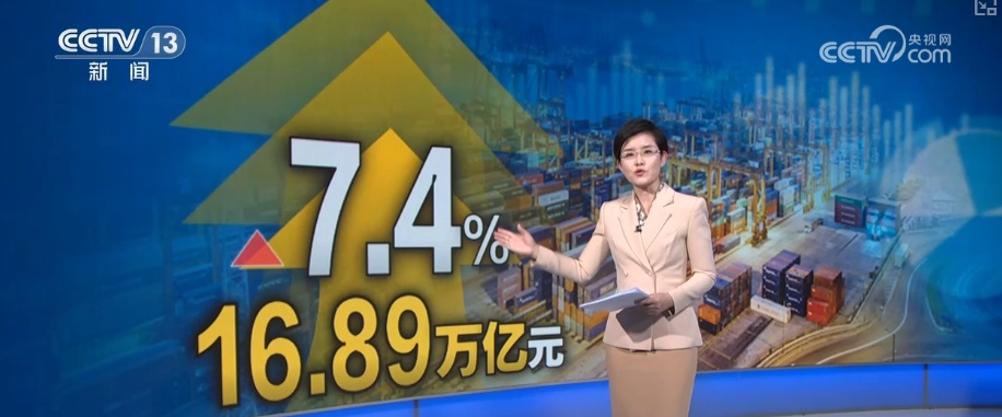 数据平稳、展会密集 外贸如何更好更强？前8个月进出口贸易有何亮点？|分析梳理