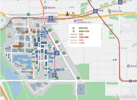 北京：服贸会将至，两条地铁将压缩运行间隔，28处停车场提供万余车位