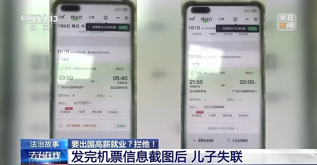 说了那么多无非就是想“卖你”！