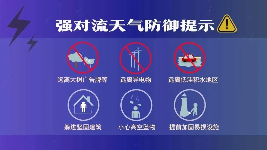 河南暴雨、大暴雨又来了！郑州及周边将成暴雨核心区！紧急提醒