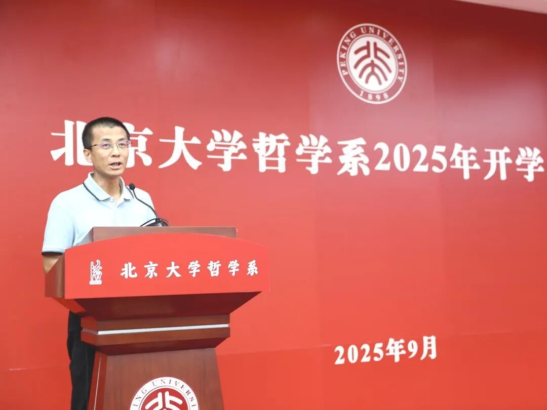 金句频出，北大又一篇开学致辞“封神”！