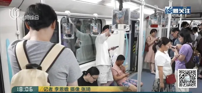 上海确认：正在试点！市民惊讶：乘地铁已遇到“无座车厢”！有乘客坦言：站久了挺累的