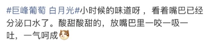 暴跌！浙江很多人爱吃的它只要2元一斤！以前300元/斤，现在疯狂甩卖！