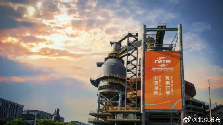 北京：服贸会将至，两条地铁将压缩运行间隔，28处停车场提供万余车位