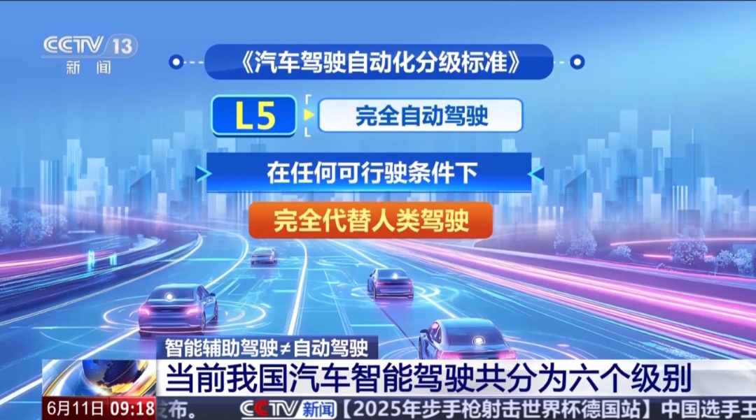 刑拘！海宁一男子喝酒后，爱车“智驾”将他送到了交警面前……