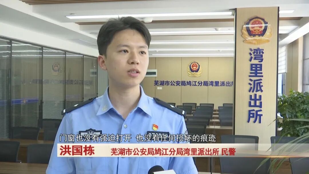 女子金戒指丢失， 竟是被“好闺蜜”偷走……