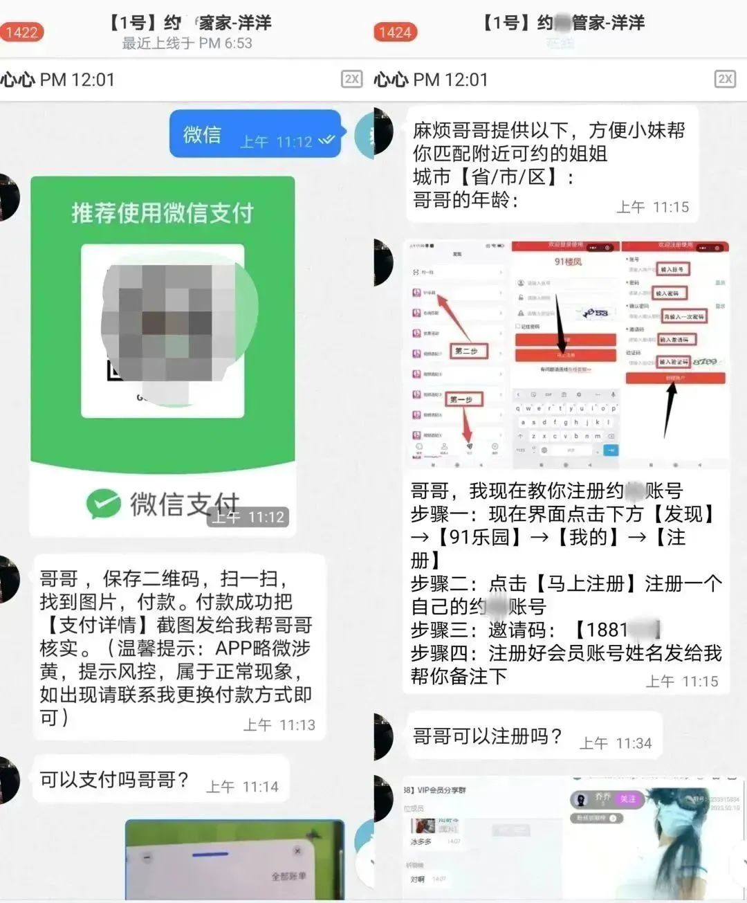 “有人张贴‘黄色贴纸’!”贵阳一小区居民不堪其扰…警方出手了→ “有人张贴‘黄色贴纸’!”贵阳一小区居民不堪其扰…警方出手了→